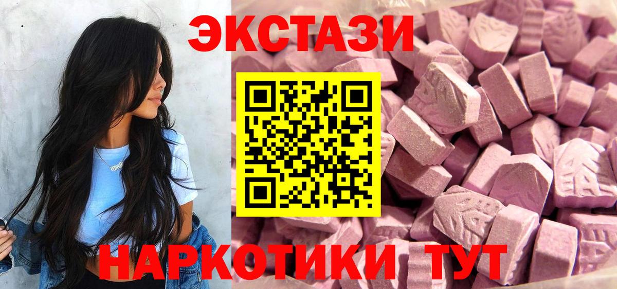 ЭКСТАЗИ Punisher Бугуруслан