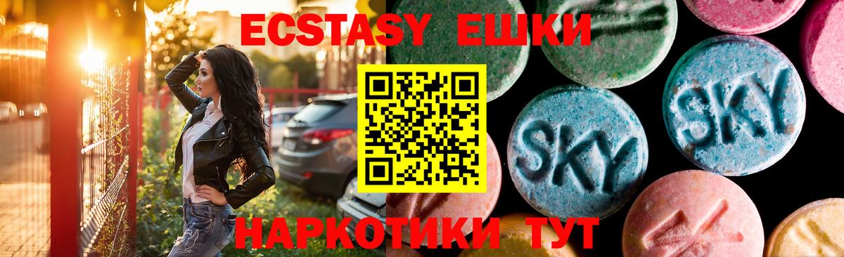 Бугуруслан  ЭКСТАЗИ  Вход с VPN  Экстази диски  ЭКСТАЗИ Philipp Plein 