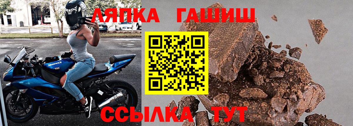 Гашиш Cannabis Бугуруслан