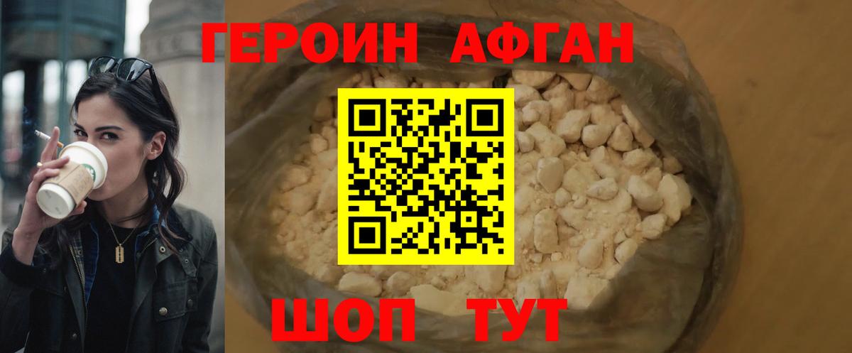 Героин гречка  Вход с VPN  ГЕРОИН  Бугуруслан 