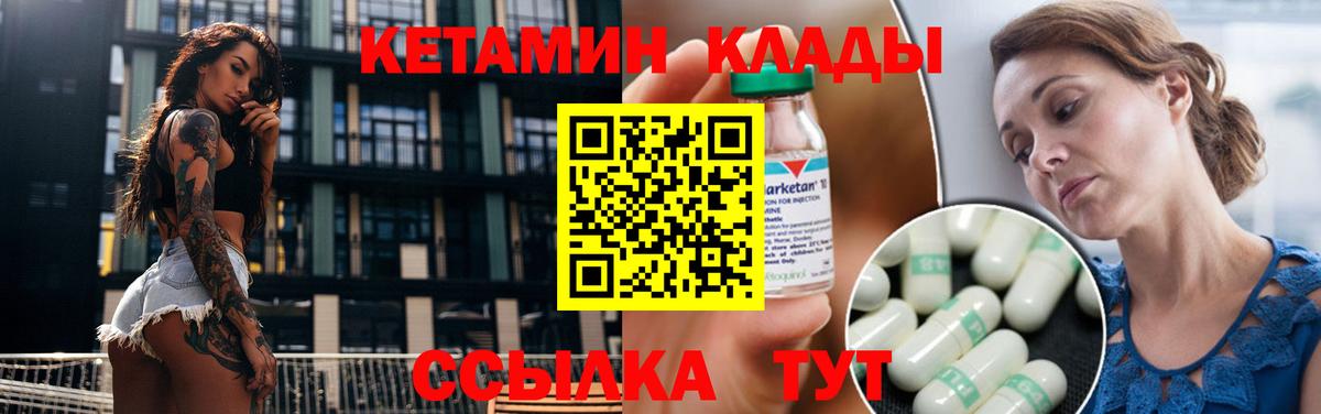 Конопля  ГАШИШ  КОКАИН  Героин  Метамфетамин  Бугуруслан  Вход с VPN  Меф МЯУ МЯУ кристаллы  ТГК 
