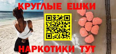 индика Малоярославец