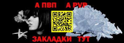 мефедрон Малгобек
