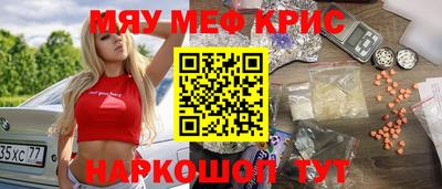 не бодяженный Мариинск