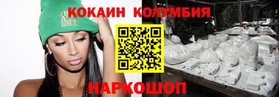 мефедрон Малгобек