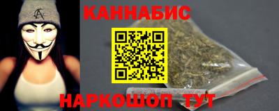 мефедрон Малгобек