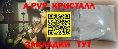 индика Малоярославец
