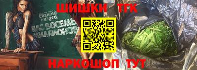 мефедрон Малгобек