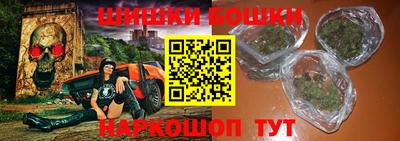 мефедрон Малгобек