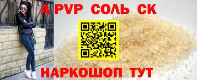 мефедрон Малгобек