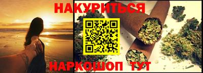 индика Малоярославец
