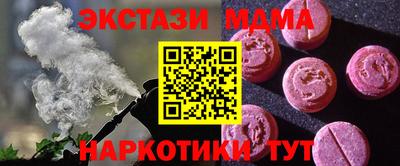 не бодяженный Мариинск