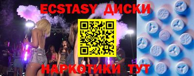 индика Малоярославец