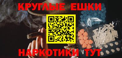 индика Малоярославец