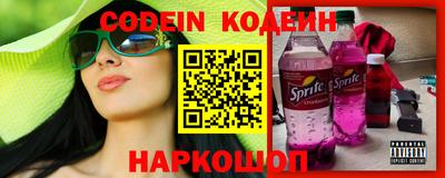 мефедрон Малгобек