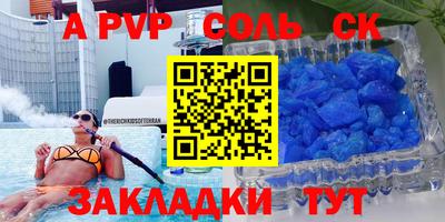 мефедрон Малгобек