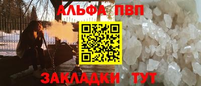 не бодяженный Мариинск