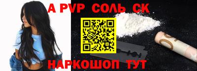 мефедрон Малгобек