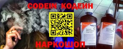 мефедрон Малгобек