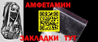 мефедрон Малгобек