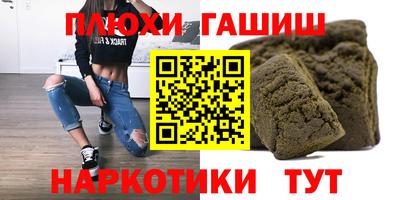 мефедрон Малгобек