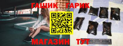 мефедрон Малгобек