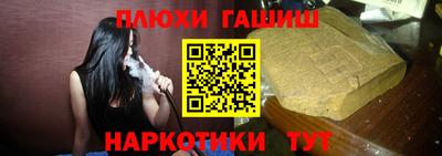 индика Малоярославец