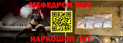 не бодяженный Мариинск