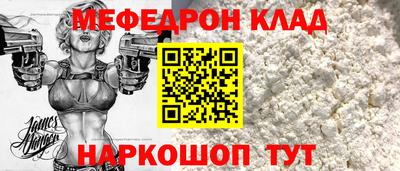 не бодяженный Мариинск