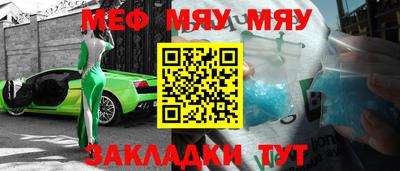 индика Малоярославец