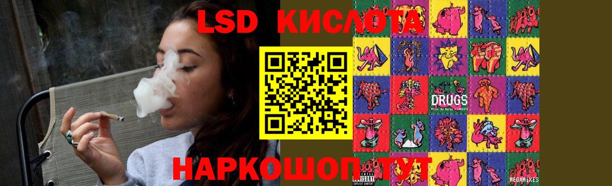 ЛСД экстази ecstasy Бугуруслан