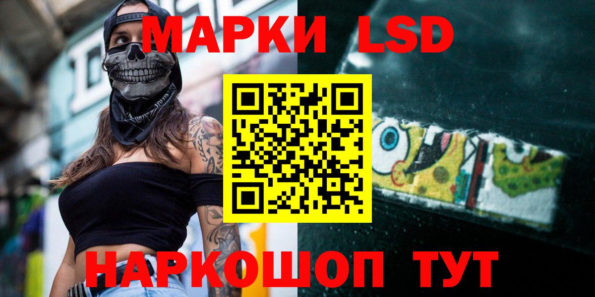 Бугуруслан  LSD-25 экстази кислота  Вход с VPN 
