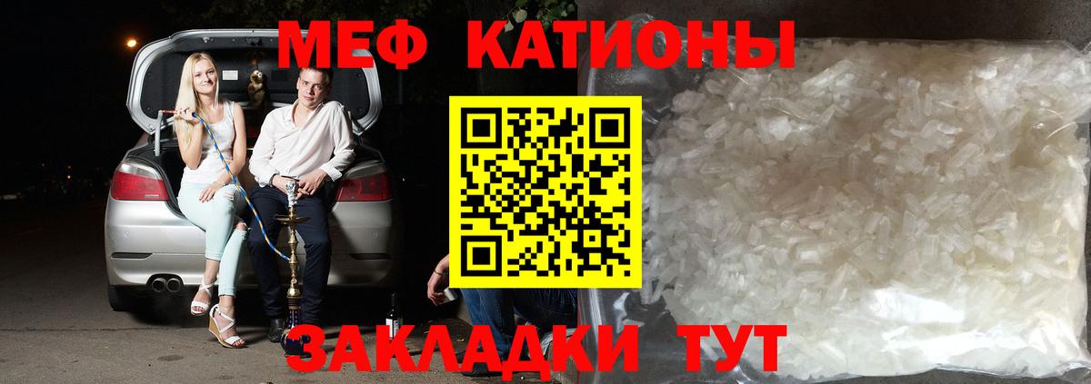 МЕФ  Бугуруслан