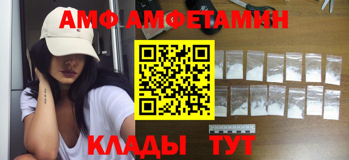 Меф Бугуруслан