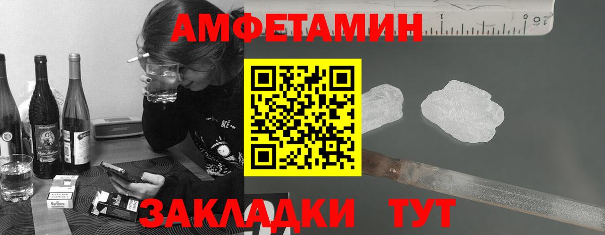 МЕТАМФЕТАМИН мет Бугуруслан