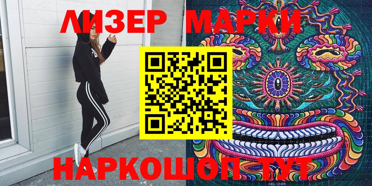 Марки 25I-NBOMe 1,8мг  Марки 25I-NBOMe 1,8мг  Марки N-bome  Вход с VPN  Бугуруслан 