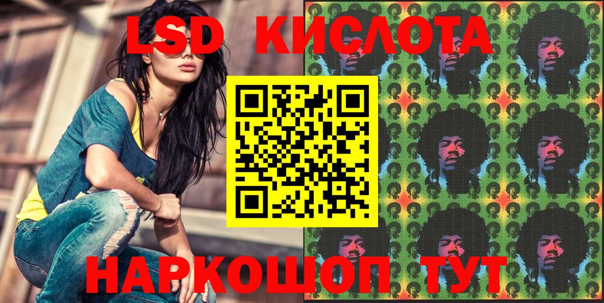 Марки NBOMe 1,8мг Бугуруслан