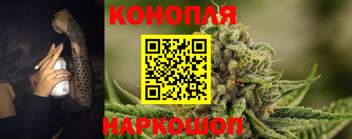 Канабис MAZAR  Вход с VPN  Бошки Шишки Amnesia  Бугуруслан  Шишки марихуана планчик 